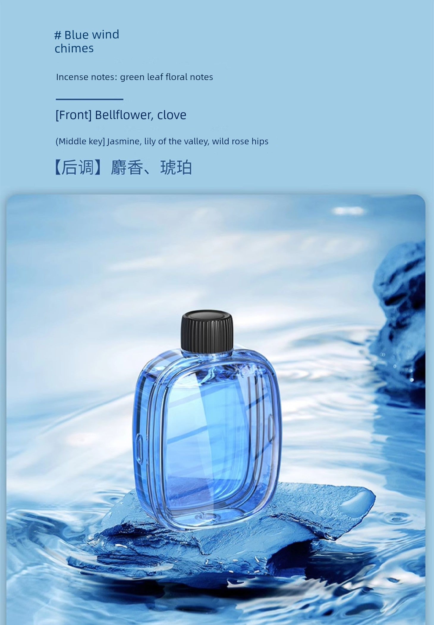 Spray Air Freshing Agent Toilet Deodorant Aroma Diffuser