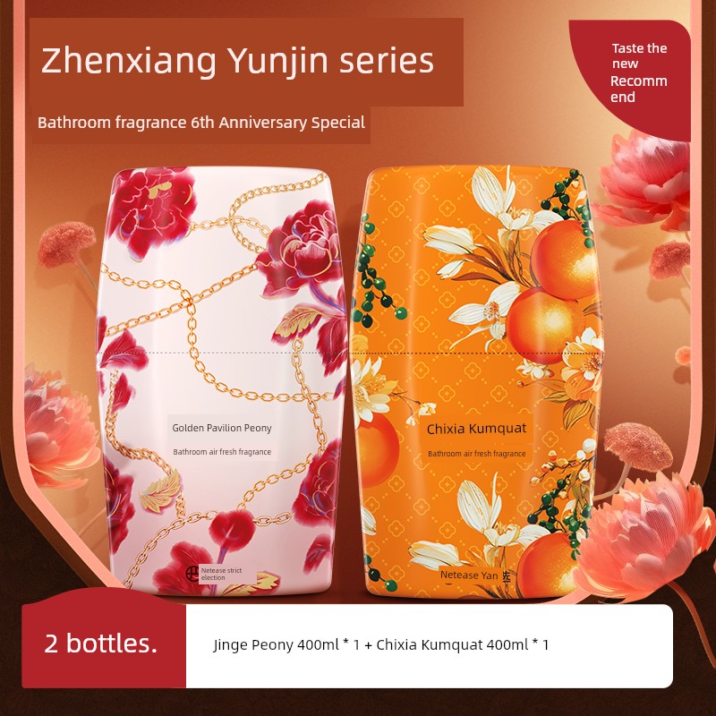 NetEase Yeation Bathroom Fragrance Handy Gadget Air Freshing Agent