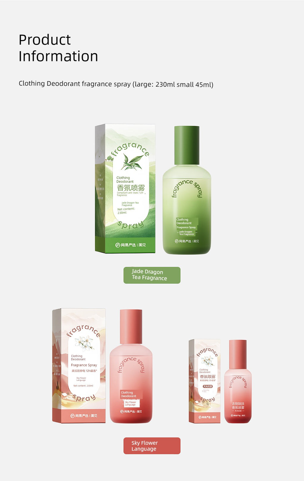 NetEase Yeation Clothing Spray Antibacterial Air Freshing Agent