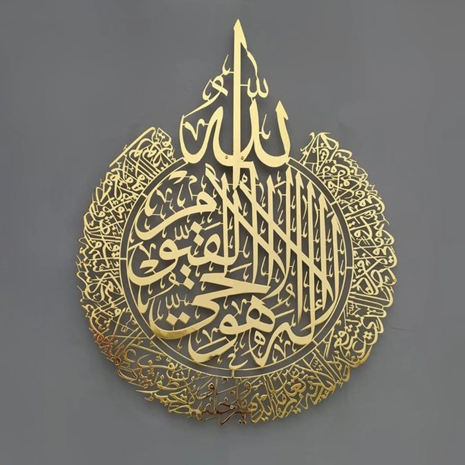 Décoration murale islamique Ayatul Kursi, cadre acrylique, calligraphie arabe, cadeau pour le Ramadan, décoration d'intérieur pour mariage musulman, papier peint
