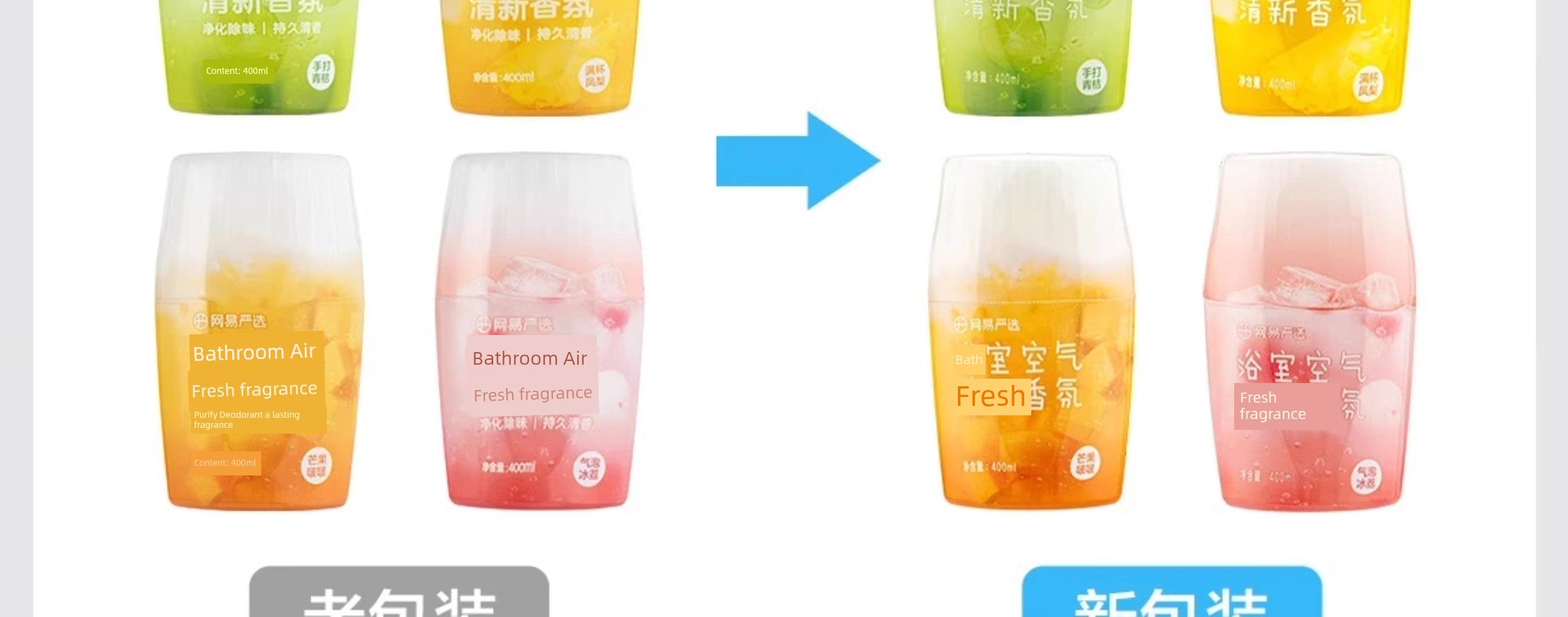 NetEase Yeation Bathroom Fragrance Handy Gadget Air Freshing Agent