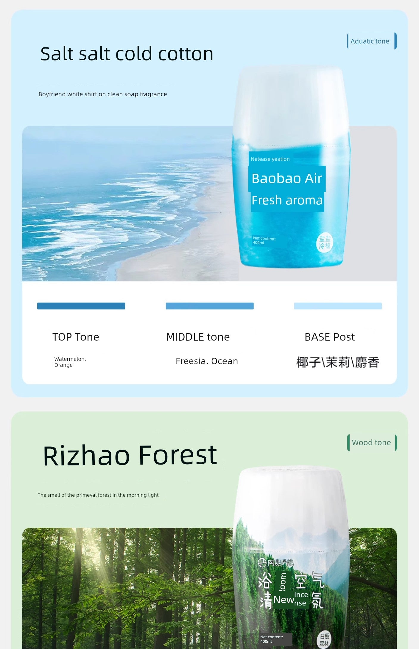 NetEase Yeation Bathroom Fragrance Handy Gadget Air Freshing Agent