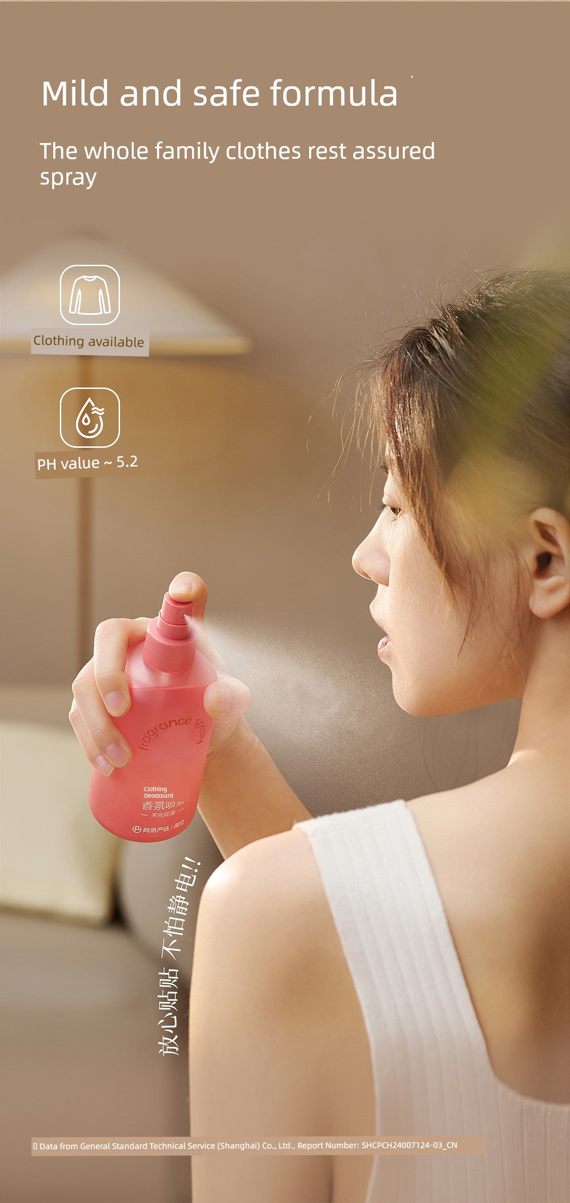 NetEase Yeation Clothing Spray Antibacterial Air Freshing Agent