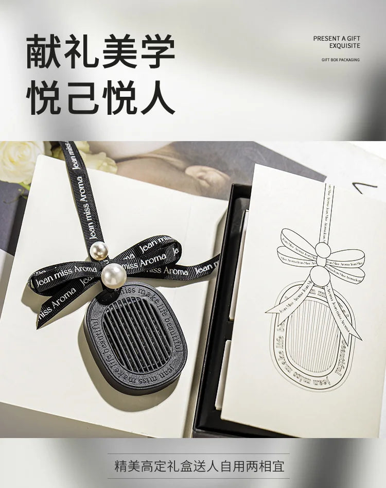 Car Aromatherapy Long Lasting Fragrance Car Perfume Interior High-end Decoration Home Bedroom Wardrobe Fragrance Pendant Perfume