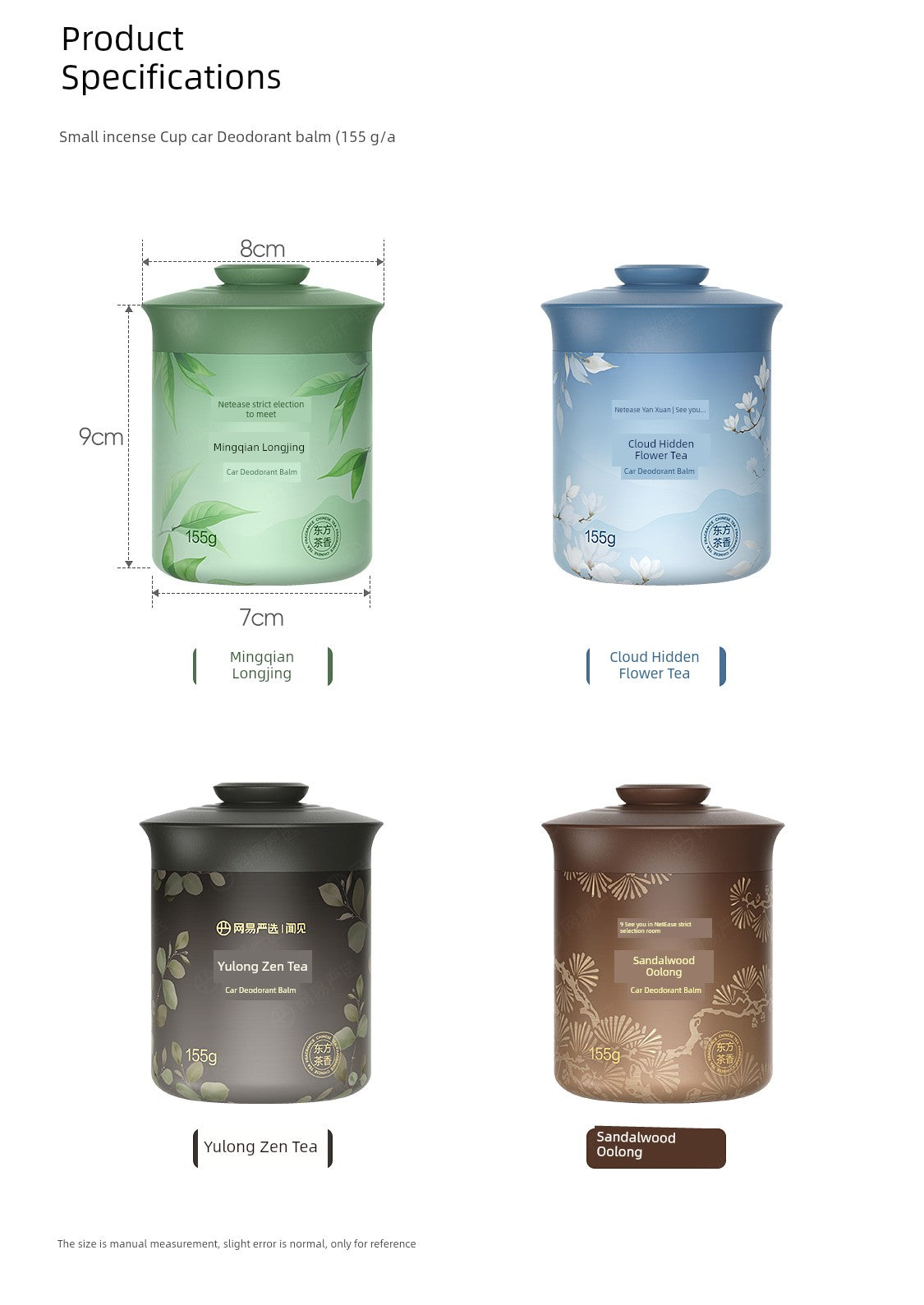 NetEase Yeation Car Aromatherapy Car for Car Ornament Decoration Solid Balm New Arrival Fragrance Supplies Men Perfume