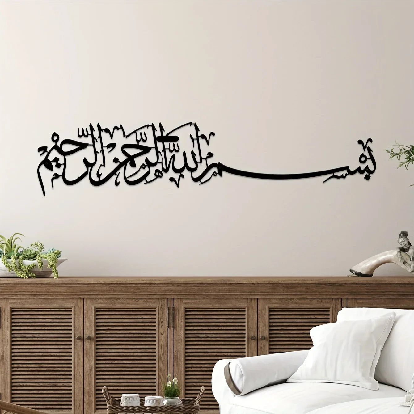 Islamic Mural Metal Wall Art: Metal Hanging Wall Ornaments, Arabic and Islamic Art Decoration, Perfect for Islamic Gifts