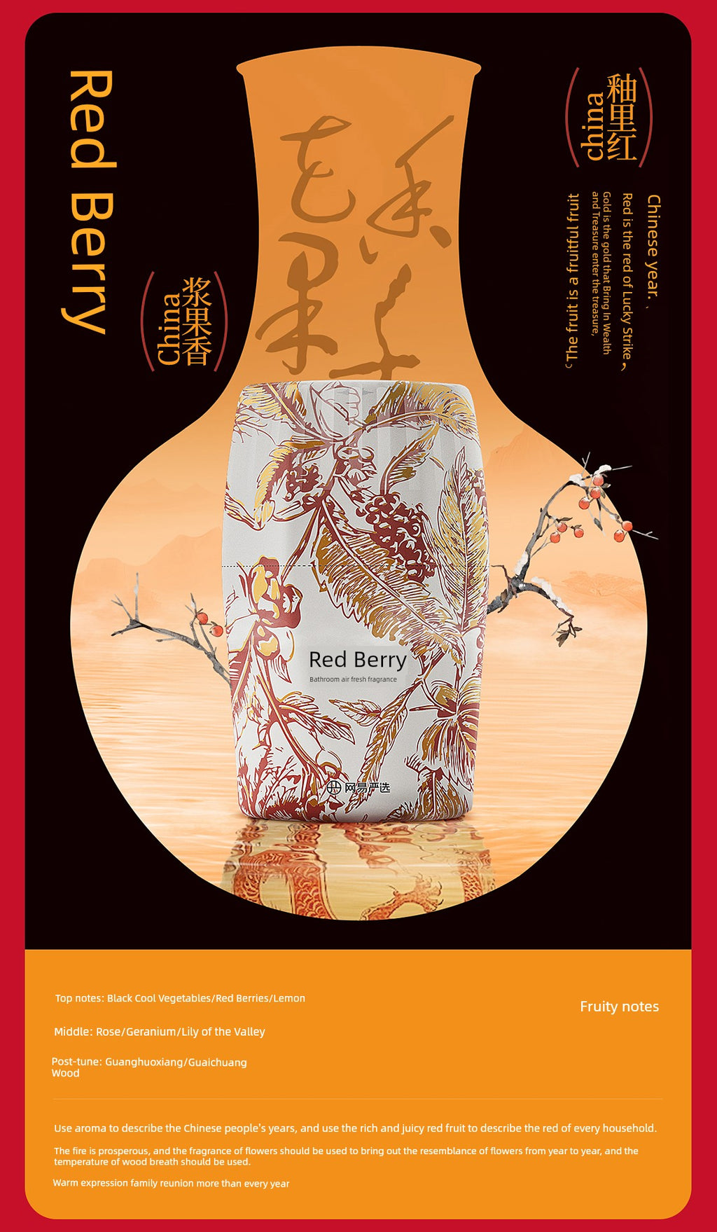NetEase Yeation 400ml Fragrance Air Freshing Agent