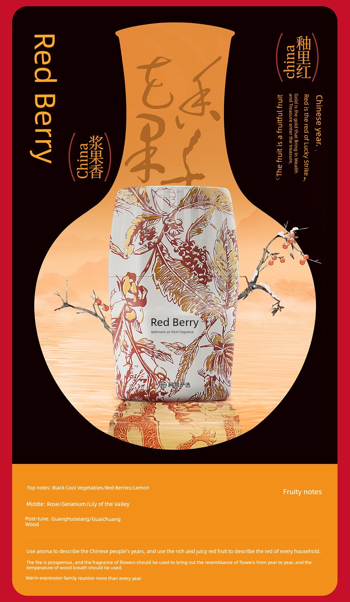 NetEase Yeation 400ml Fragrance Air Freshing Agent