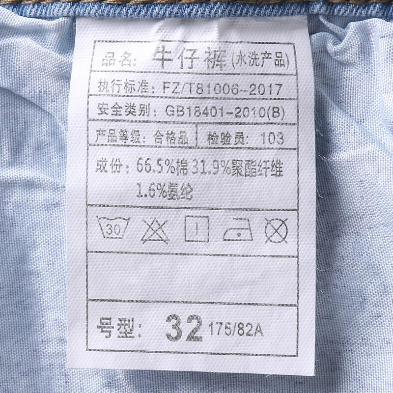 Men's Thin Jeans 2025 Summer New Style Business Casual Slim Fit Elastic Classic Style Trousers Sky Blue Pants Male size 28-40