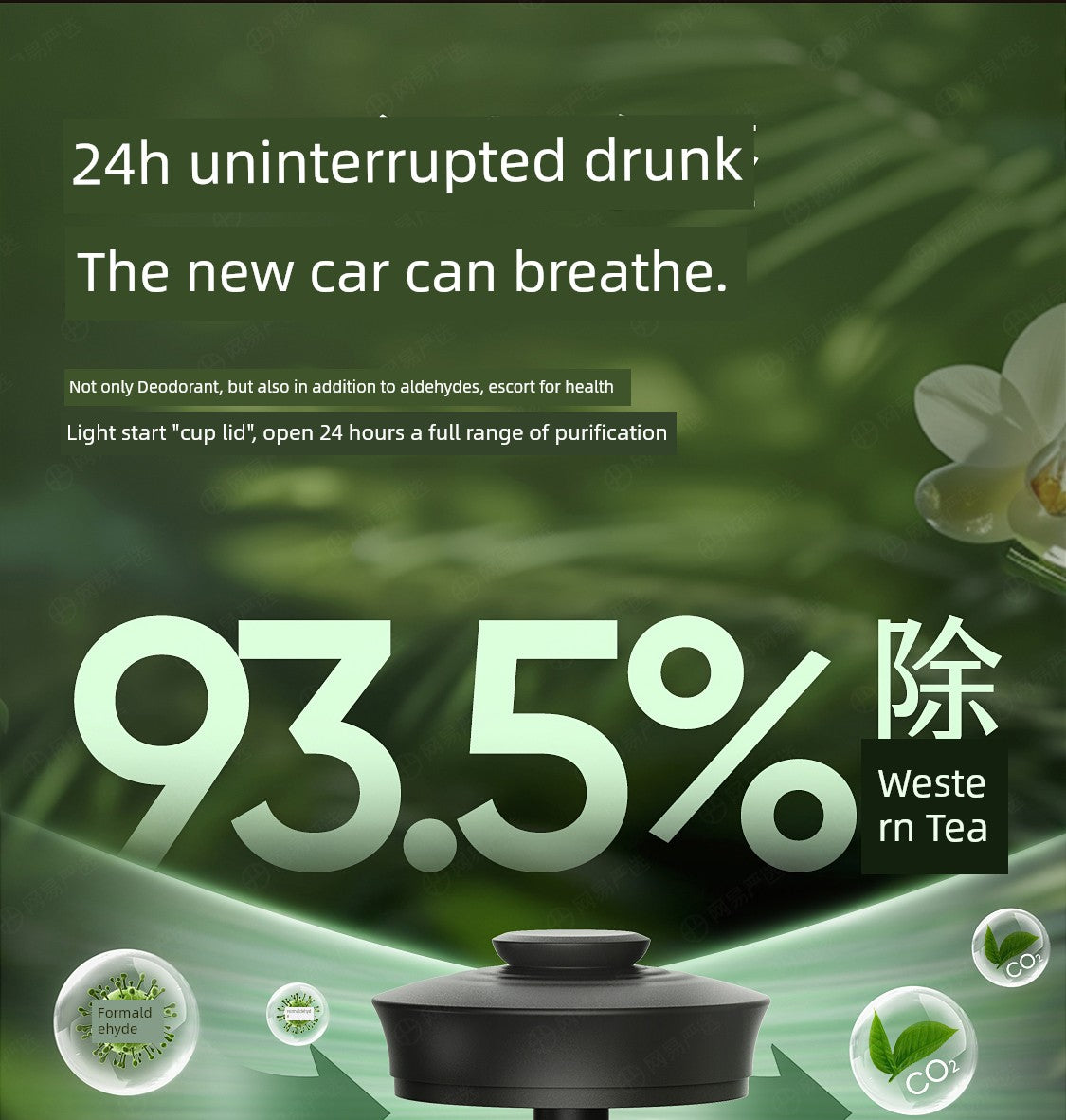 NetEase Yeation Car Aromatherapy Car for Car Ornament Decoration Solid Balm New Arrival Fragrance Supplies Men Perfume