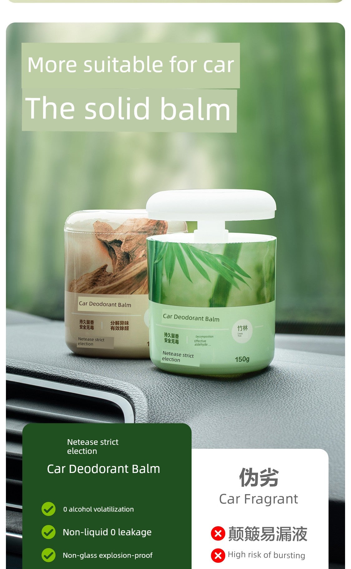 NetEase Yeation Ornament Solid Car Decoration for Men Aromatherapy
