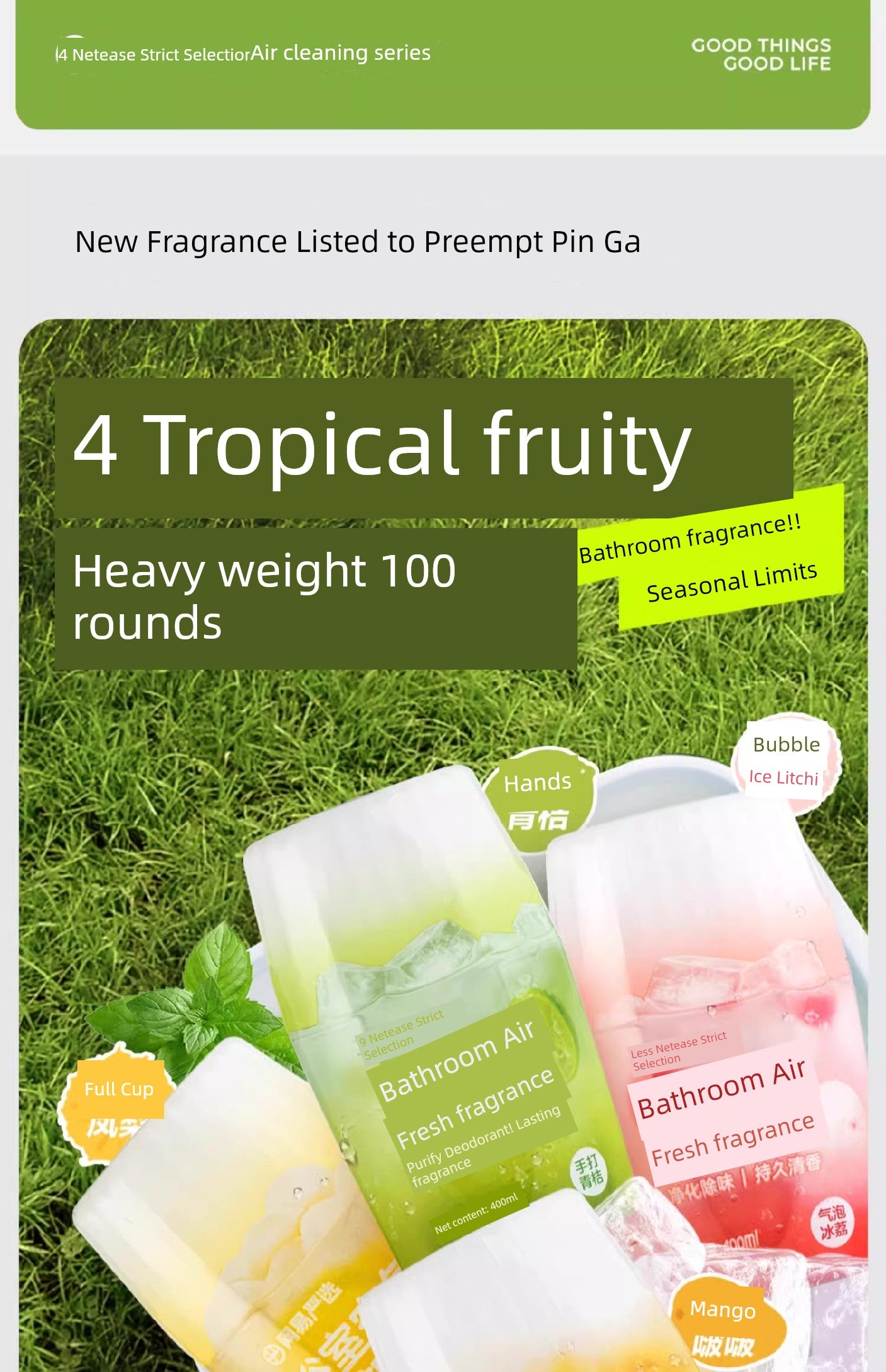 NetEase Yeation Bathroom Fragrance Juice White Peach Air Freshing Agent Toilet Deodorant Indoor Bedroom Long-Lasting Fragrance