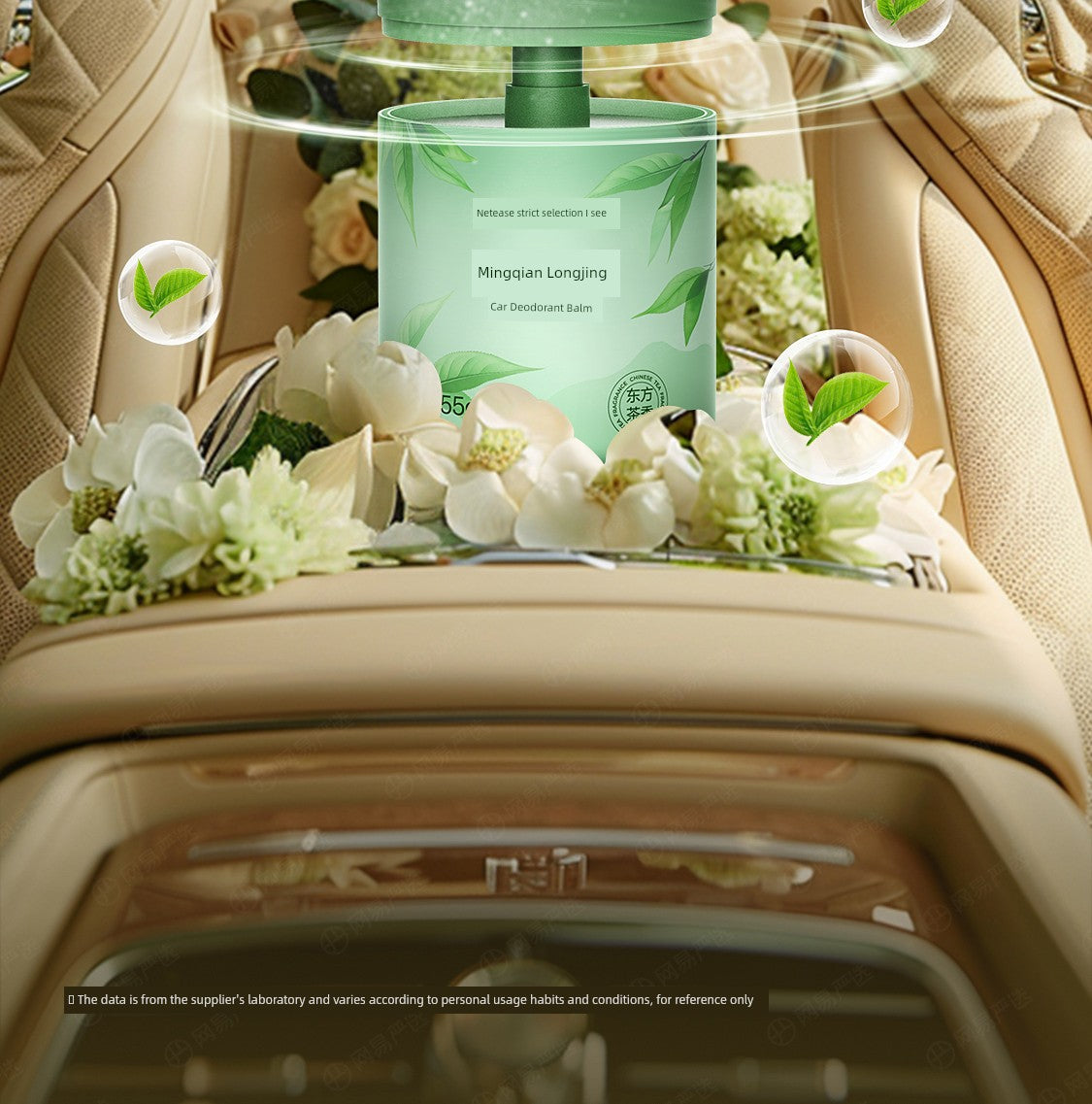 NetEase Yeation Car Aromatherapy Car for Car Ornament Decoration Solid Balm New Arrival Fragrance Supplies Men Perfume
