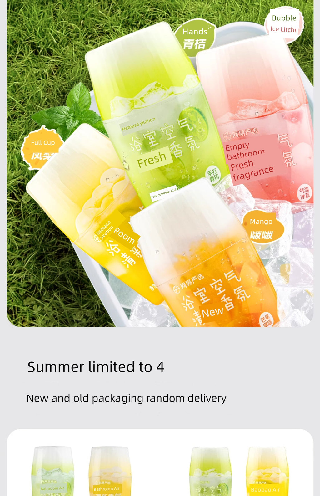 NetEase Yeation Bathroom Fragrance Handy Gadget Air Freshing Agent