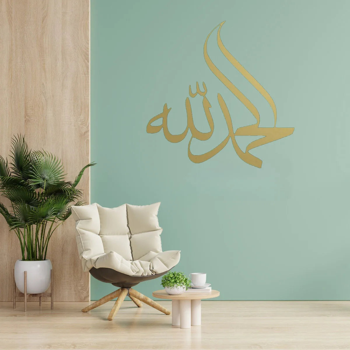 1PC Metal Wall Art 'Alhamdulillah' Islamic Decoration Arabic Decorative Sign, Muslim Home Wall Hanger, Gift for Muslims
