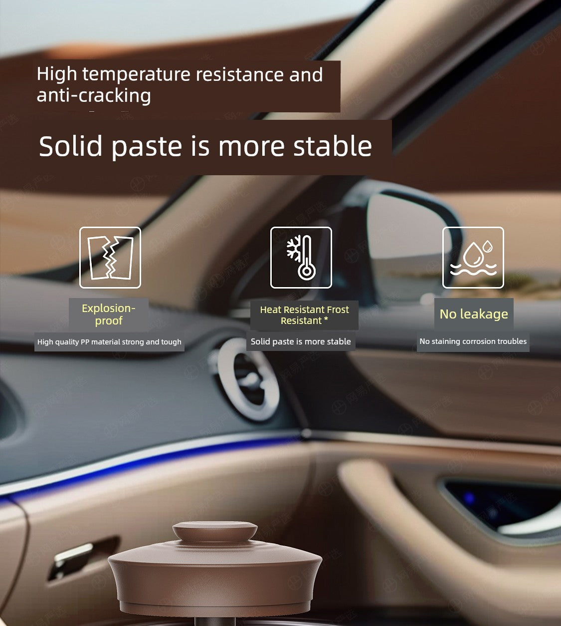NetEase Yeation Car Aromatherapy Car for Car Ornament Decoration Solid Balm New Arrival Fragrance Supplies Men Perfume