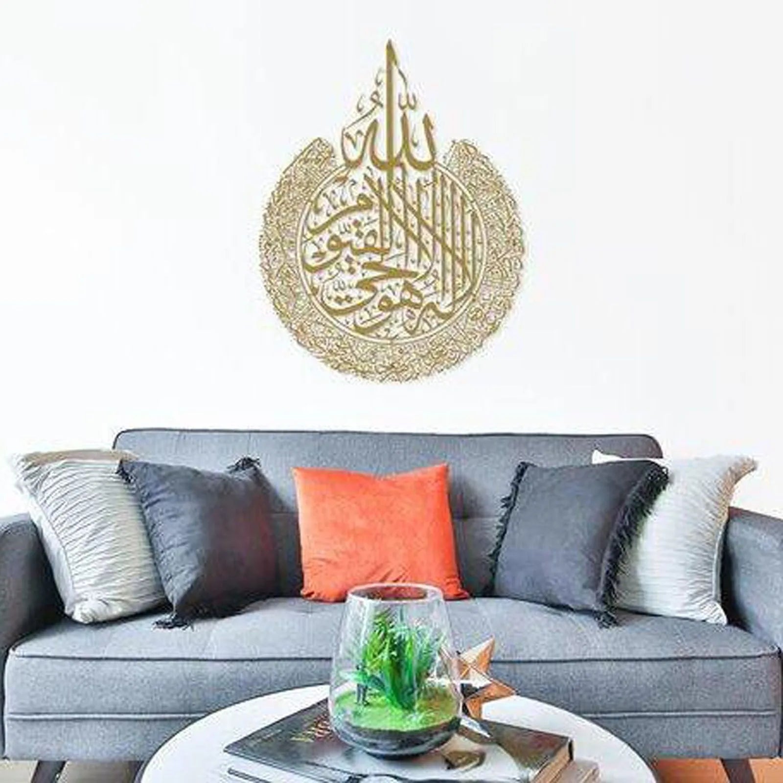 Décoration murale islamique en acrylique Ayatul Kursi