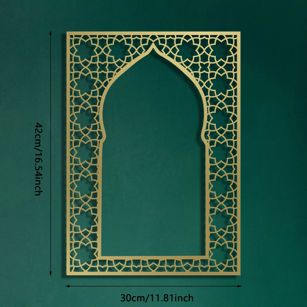 Islamic Wall Art – Metal Home Décor Panel with Arabic Design, Ideal for Interior & Outdoor, Perfect Muslim Gifts & Wall Hanger