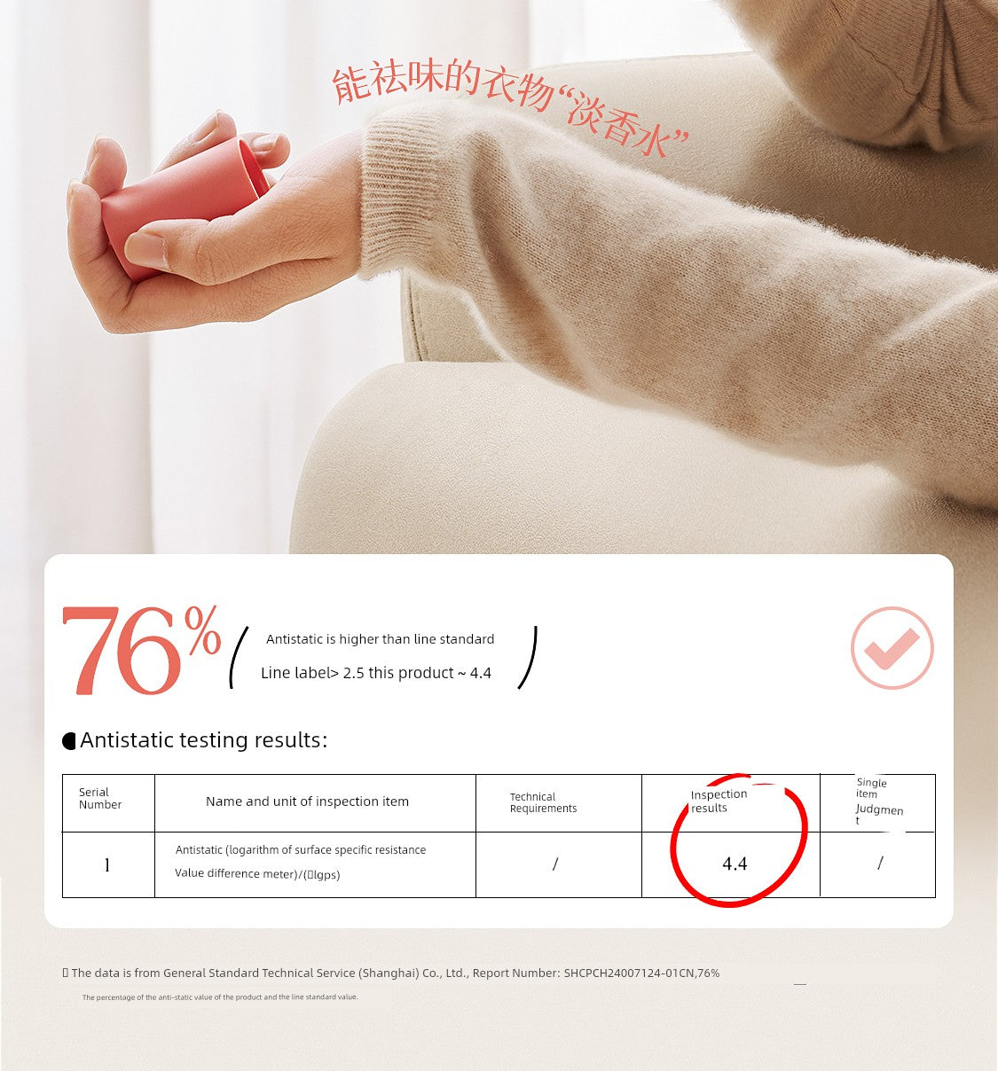 NetEase Yeation Clothing Spray Antibacterial Air Freshing Agent