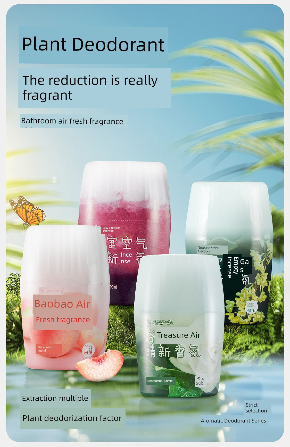 NetEase Yeation For Home Freshing Agent Toilet Long-Lasting Aromatherapy