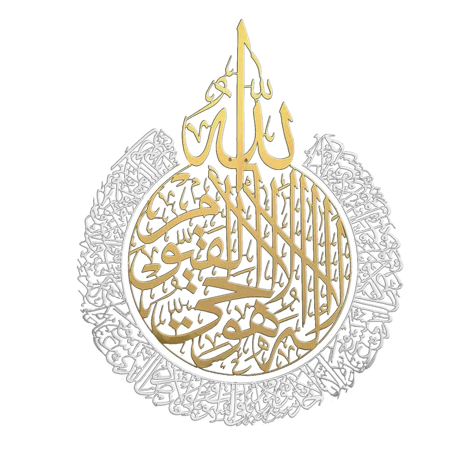 Décoration murale islamique Ayatul Kursi, cadre acrylique, calligraphie arabe, cadeau pour le Ramadan, décoration d'intérieur pour mariage musulman, papier peint