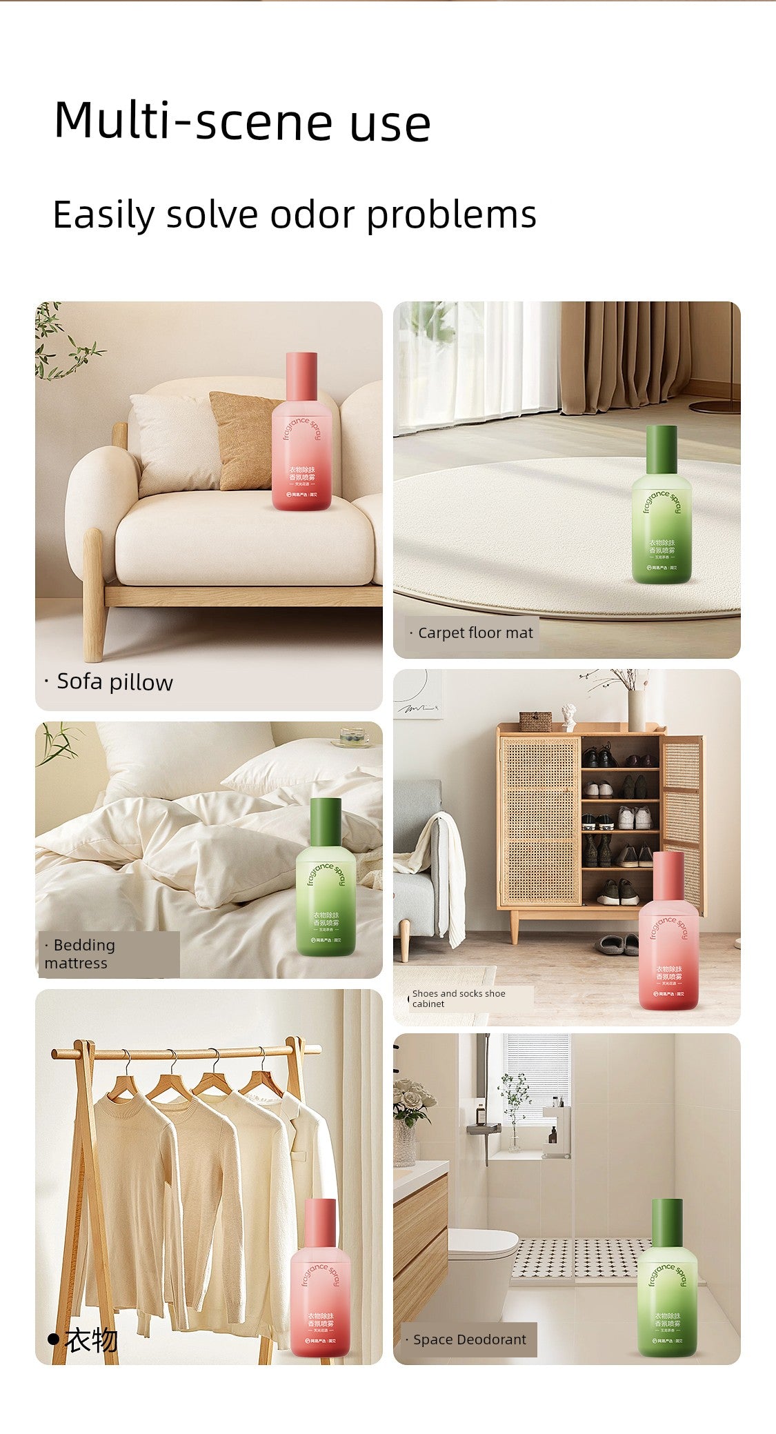 NetEase Yeation Clothing Spray Antibacterial Air Freshing Agent