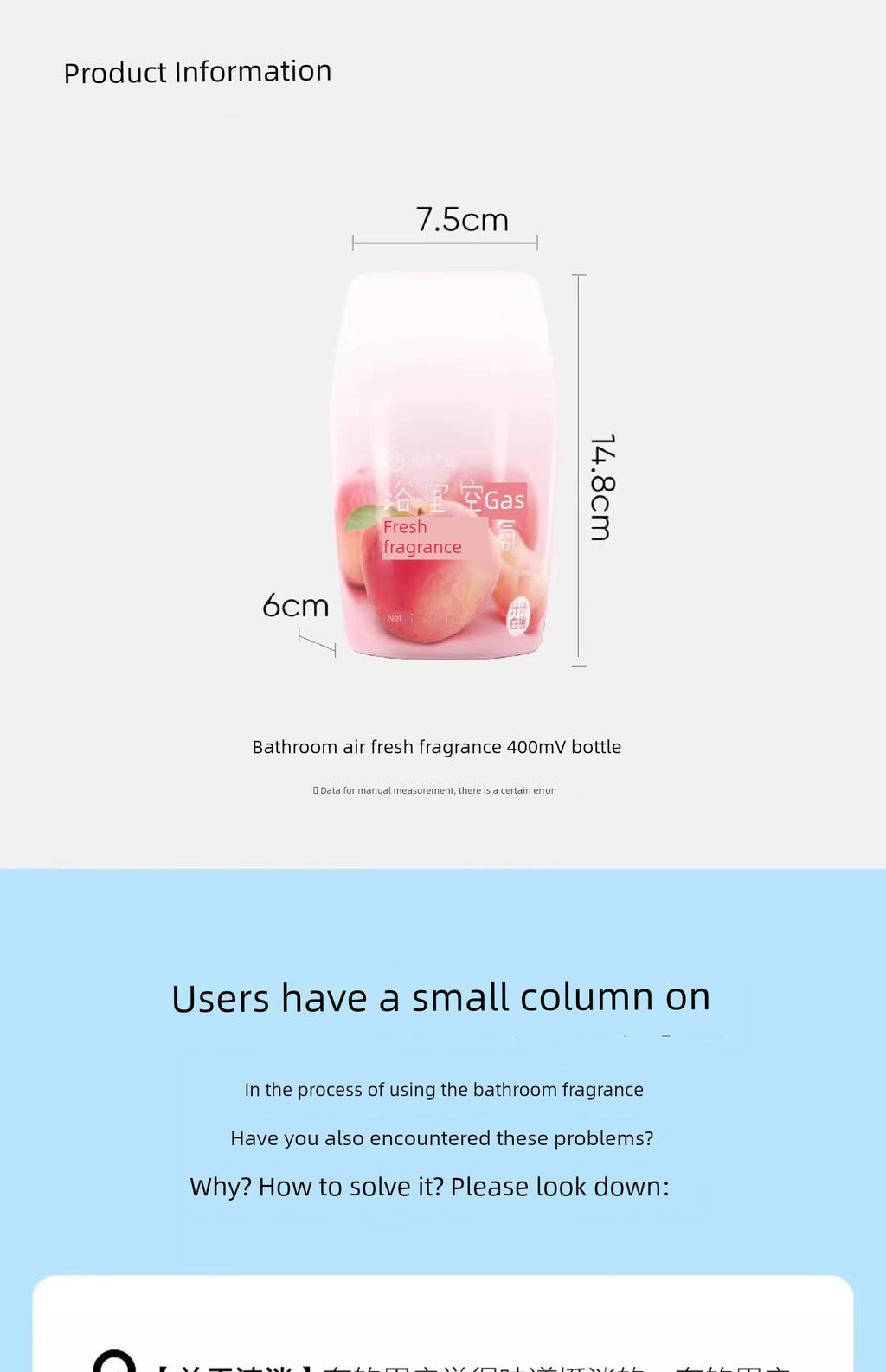 NetEase Yeation Bathroom Fragrance Juice White Peach Air Freshing Agent Toilet Deodorant Indoor Bedroom Long-Lasting Fragrance