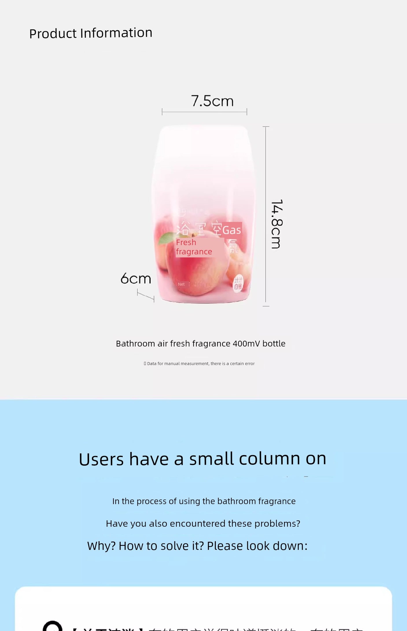 NetEase Yeation Bathroom Fragrance Juice White Peach Air Freshing Agent Toilet Deodorant Indoor Bedroom Long-Lasting Fragrance