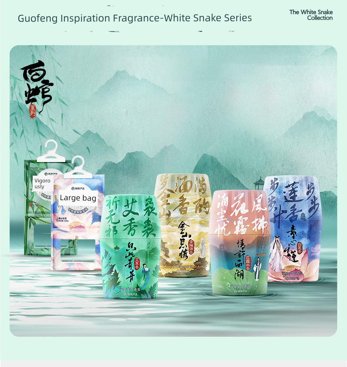 NetEase Yeation Air Lasting Fragrance Bedroom and Toilet