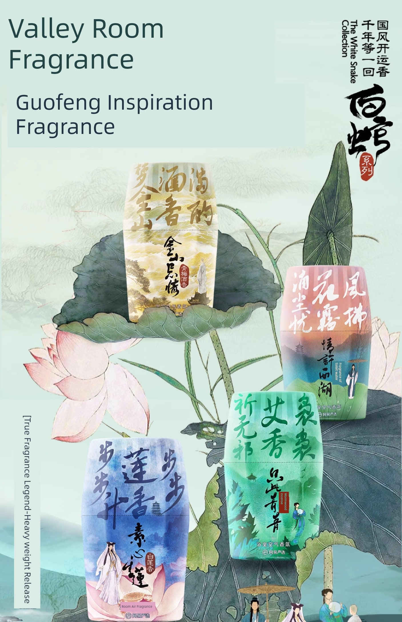 NetEase Yeation Bathroom Fragrance Handy Gadget Air Freshing Agent