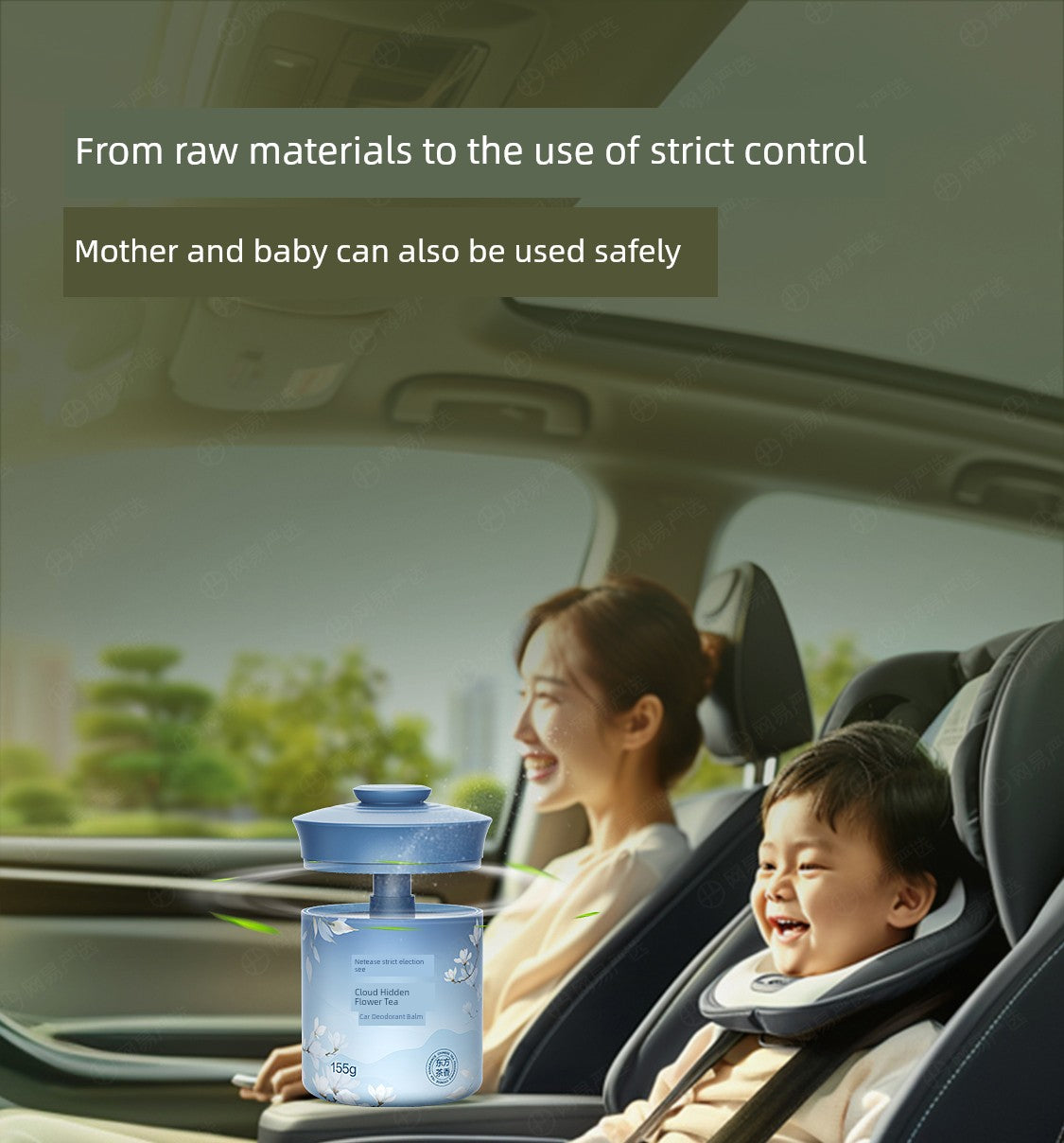 NetEase Yeation Car Aromatherapy Car for Car Ornament Decoration Solid Balm New Arrival Fragrance Supplies Men Perfume