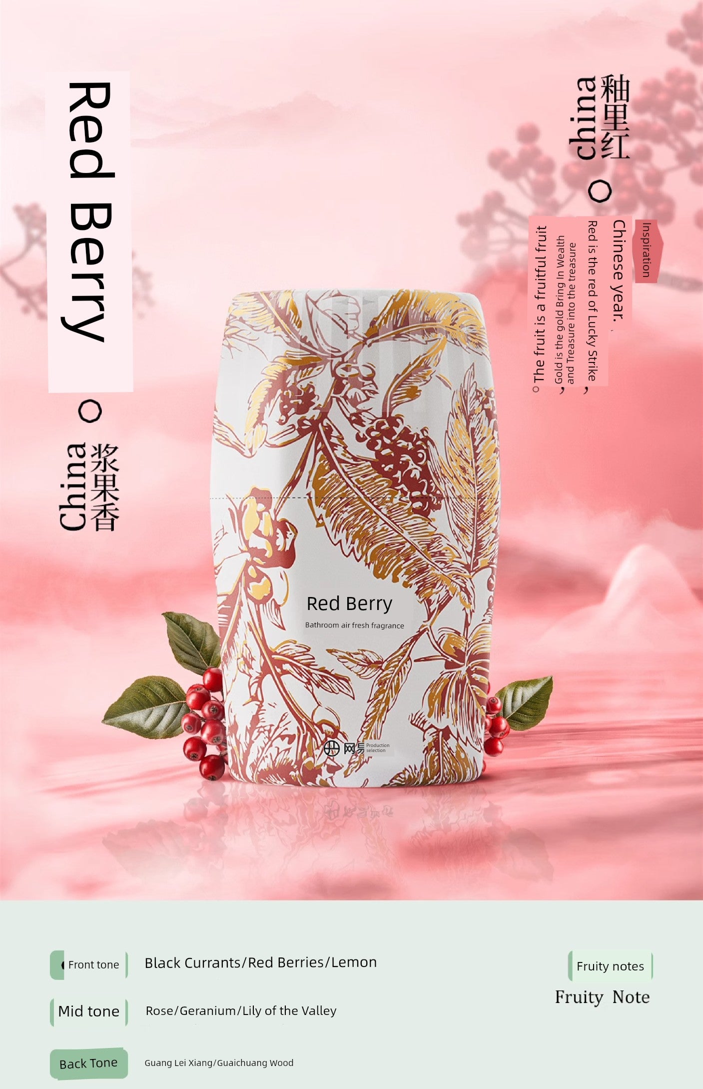NetEase Yeation Bathroom Fragrance Handy Gadget Air Freshing Agent