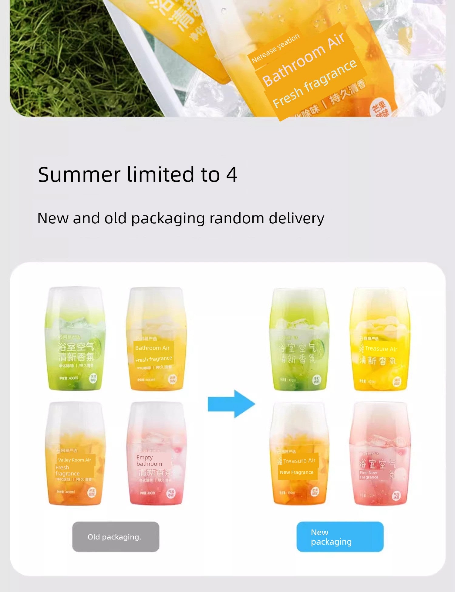 NetEase Yeation Bathroom Fragrance Juice White Peach Air Freshing Agent Toilet Deodorant Indoor Bedroom Long-Lasting Fragrance